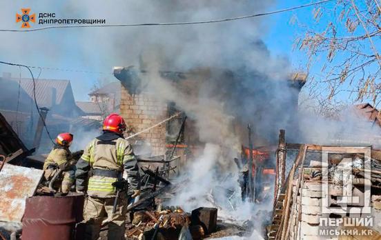 Усе було в густому диму: у Центрально-Міському районі Кривого Рогу палав будинок