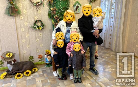 Зростатимуть у сімейному колі: у Кривому Розі у новий дім вирушили четверо янголят