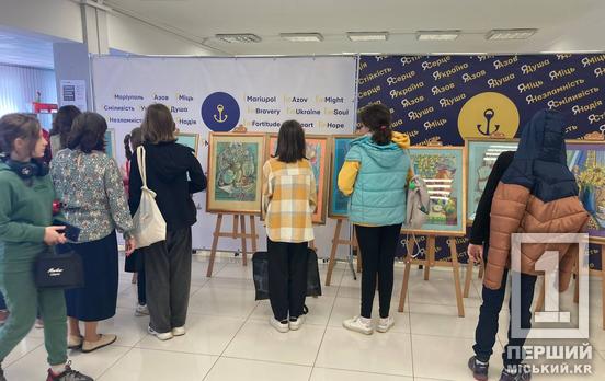 Кобзы, калина, подсолнечники, семейный уют: в Кривом Роге открыли выставку «Колорит Украины»