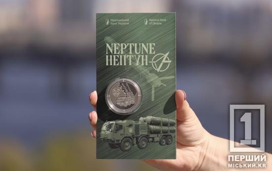 К годовщине затопления «москвы»: НБУ презентовал новую памятную монету «Українська бавовна