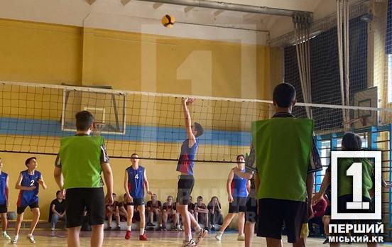 Битва за спортивну славу продовжується: у Кривому Розі визначають кращих серед юнаків у волейболі за проєктом «Пліч-о-пліч Всеукраїнські шкільні ліги»