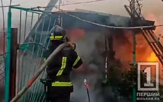 Остались без крыши и имущества: в Долгинцевском районе Кривого Рога пожарные ликвидировали масштабный пожар в частном доме