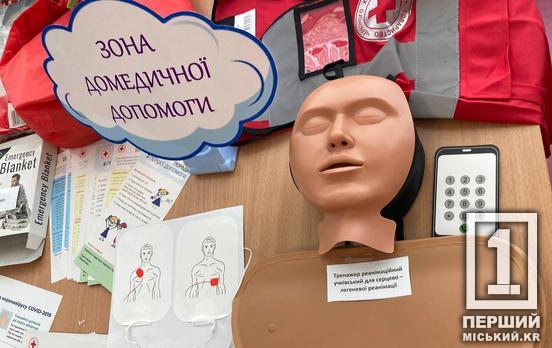 Кожна хвилина на вагу золота: у Кривому Розі досвідчені медики проведуть курси з першої допомоги