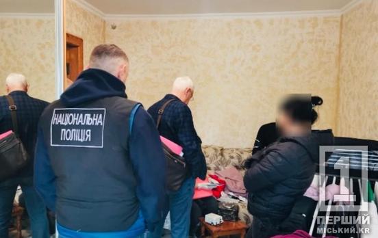 Вербовщицу разоблачили и задержали: трое криворожанок попали в трудовое рабство в Польше
