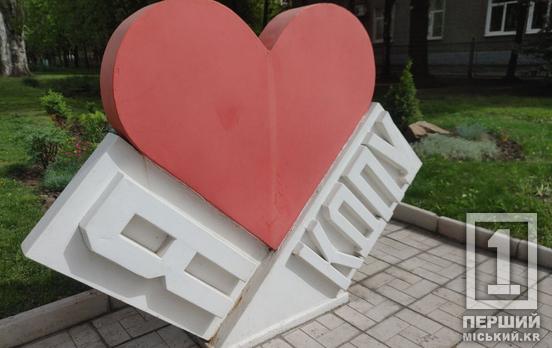 Заслужене місце у своїй категорії: Криворізький державний педуніверсиет зайняв позицію у рейтингу найкращих