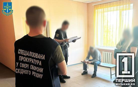 За позитивне рішення просив 3500 дол: на Дніпропетровщині затримали голову позаштатної ВЛК РТЦК ТА СП за хабар