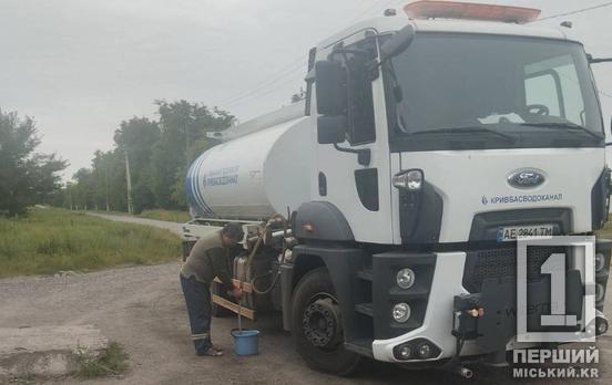 Підходьте набирати воду: В Інгулецький район Кривого Рогу прибула діжка з водою