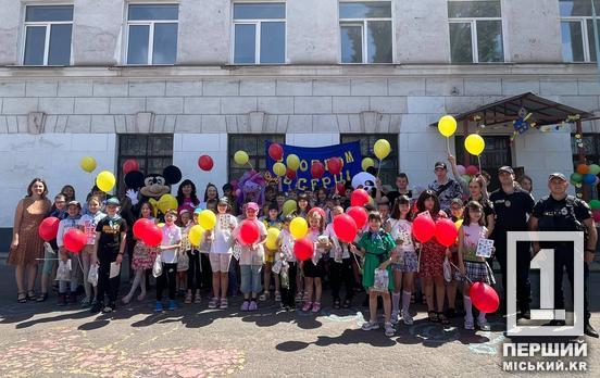 «С добром в сердце»: в Криворожской гимназии №56 заработала досуговая площадка