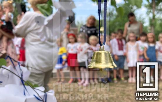 На честь тих, хто не встиг подорослішати: криворіжці вшанували пам'ять дітлахів, що стали жертвами війни