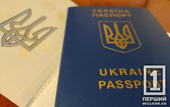 Чоловікам за кордоном по-новому видаватимуть паспорти: постанова уряду
