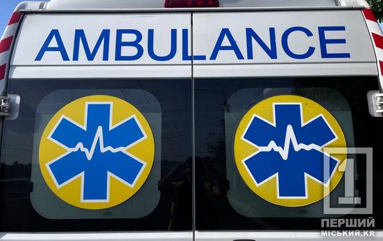 Нещасні випадки у Центрально-Міському районі Кривого Рогу: стала відома цифра