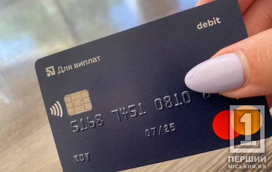 НБУ: средний платеж картой в онлайне превышает расходы в обычных торговых точках