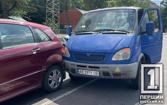 П’ятничний «цьом»: у Кривому Розі на проспекті Миру у ДТП потрапили Mercedes і ГАЗель