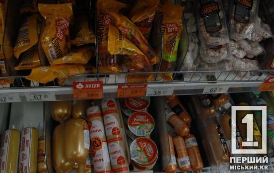 Замість вітамінів та мінералів: в 30% досліджених продуктів перевищено вміст трансжирів