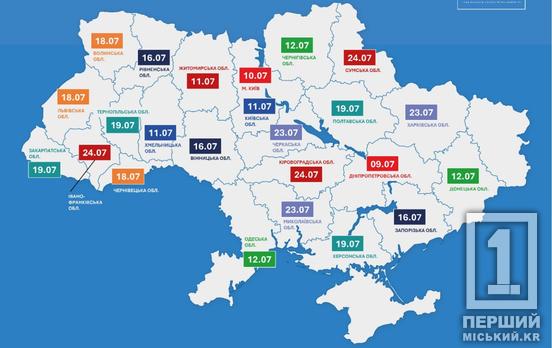 Дніпропетровщина проживе 1 день без відключень світла: деталі