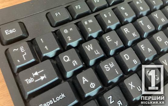 У Кривому Розі симпатик російської соцмережі та комуністичної символіки не сів до в’язниці: деталі