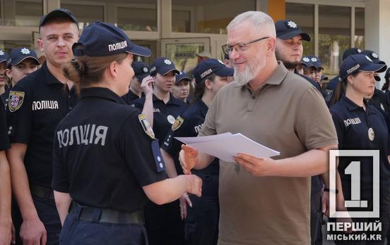 У Кривому Розі вручили свідоцтва першим випускникам пілотного національного проєкту з підготовки поліцейських Служби освітньої безпеки