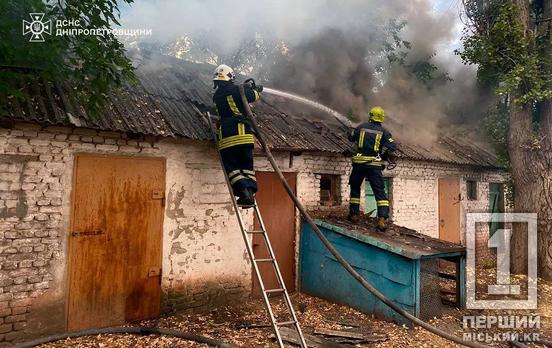 Рятувальники загасили пожежу у господарчій споруді в Кривому Розі