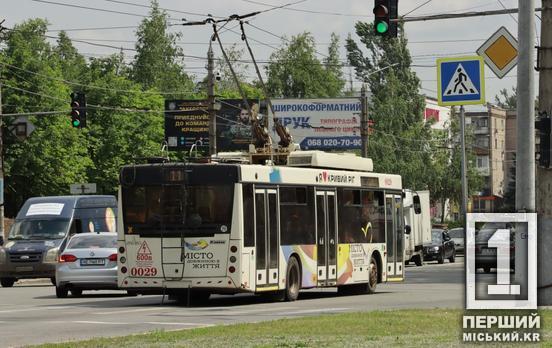 У Кривому Розі на три дні змінять графік п’ять тролейбусних маршрутів: № 3, 5, 8, 11, 23