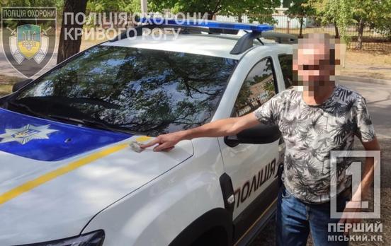 Міцні напої та психотропи: криворізькі правоохоронці затримали любителя спіймати кайф