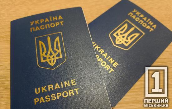 Скан відбитків замість штампу в паспорті: Українці потраплятимуть до ЄС за новими правилами