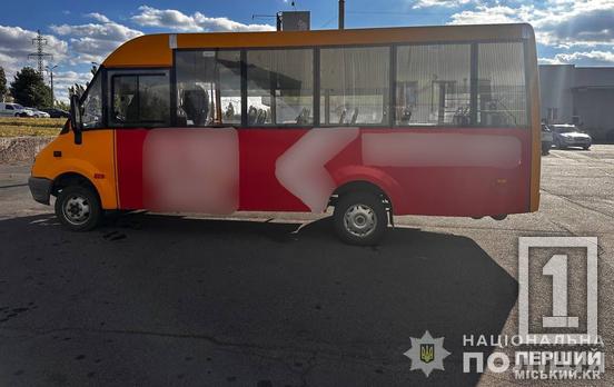 Небрежного водителя задержали: в Кривом Роге мужчина погиб под колесами авто