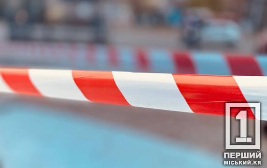 Люди евакуйовані: у Кривому Розі невідомий замінував «Кривбасводоканал»