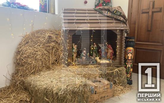Вера в чудо победит все невзгоды: в Кривом Роге вертепом прославляли рождение Христа