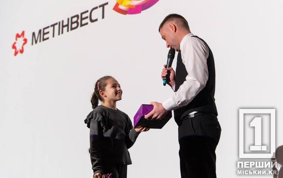 Метінвест організував у Кривому Розі передноворічний кінопоказ для родин ветеранів та ветеранок