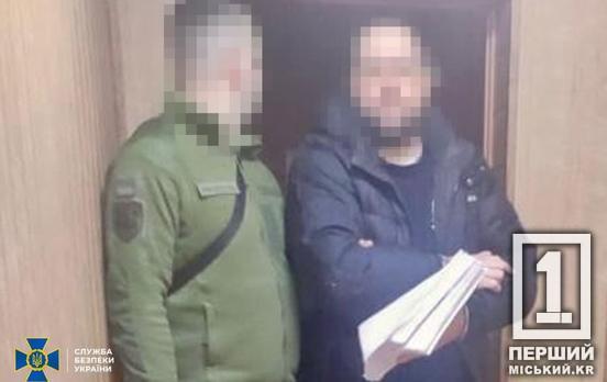 Корректировал ракетные обстрелы и пытался сбежать из страны: на Днепропетровщине задержали адвоката-предателя