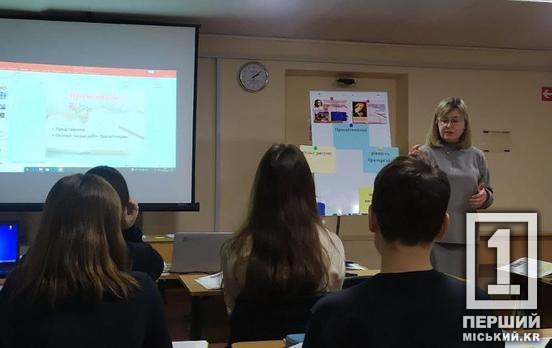 Претендент на звання «Учитель року – 2025»: у Кривому Розі визначили кращого викладача зарубіжної літератури