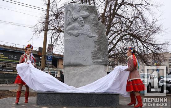 У Баштанці, разом із мером міста Олександром Береговим, мешканцями, гостями з інших міст, у тому числі криворіжцями, відкрили пам'ятник Героям, які 1 березня 2022 року зі зброєю в руках зустріли ворожу колону з 300 одиниць техніки