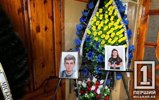 «Ще тільки жити й жити»: у Кривому Розі пройшло прощання з семирічною Аріною та її дідусем Сергієм, чиї життя обірвала російська ракета