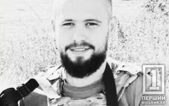 Мав все життя попереду: на Покровському напрямку поліг випускник Політехнічного фахового коледжу КНУ Олександр Остапчук