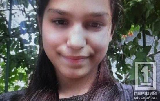Вже шостий день про неї нічого не відомо: у Кривому Розі розшукують 14-річну Вероніку Куцитарь