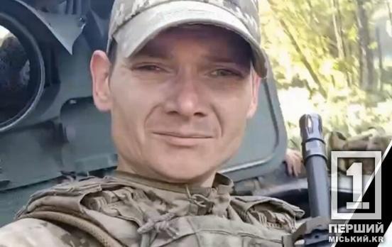 Повернувся додому «на щиті»: війна обірвала життя електрослюсаря з Кривого Рогу Артема Буйвала