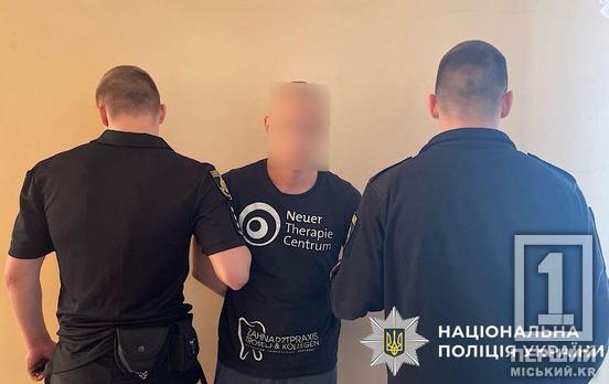Госпіталізували одного, а затримали другого: у Кривому Розі чоловік умисно побив знайомого