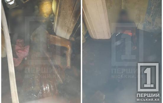 Загинули в один день: на Криворіжжі пожежа забрала життя двох людей