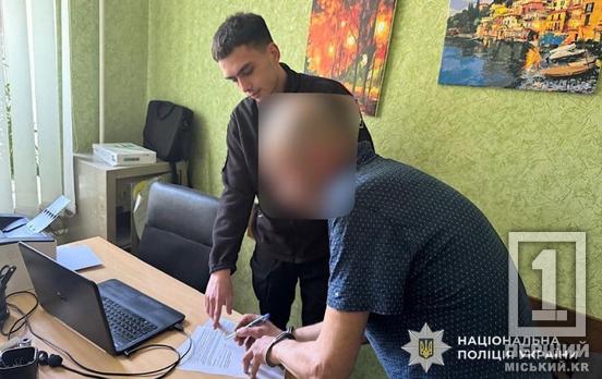 Лупцював руками й ногами: у Кривому Розі містянин жорстоко вбив цивільну дружину