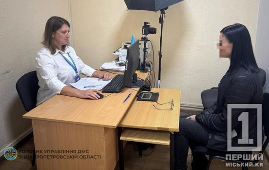 Жила в нас безпідставно: з Кривого Рогу депортують нелегальну мігрантку з росії