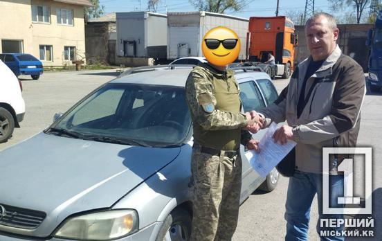 Криворізька виконавча служба вилучила Opel Astra через митні порушення та передала на потреби ЗСУ