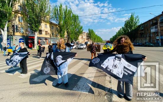 Пам'ять – відповідальність живих перед мертвими: у Кривому Розі пройшла хвилина мовчання