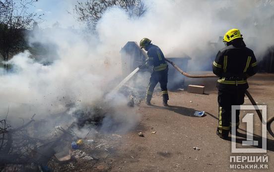 Задимлений двір на Федора Караманиця: у Кривому Розі оперативно ліквідували займання