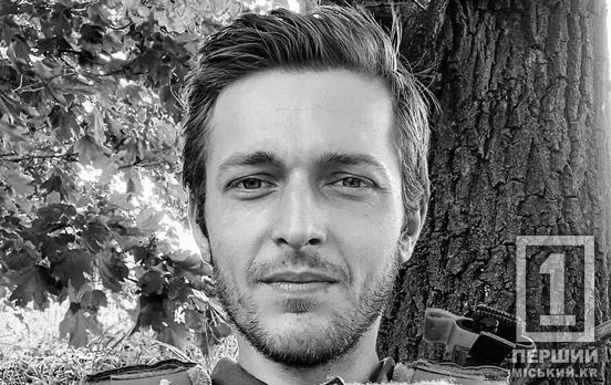 Ділився знаннями побратимам: Кривий Ріг га війні втратив талановитого ІТ-фахівця Петра Бурку
