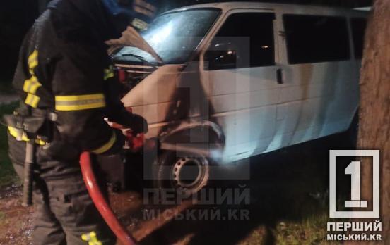 Нічний переполох: у Кривому Розі горів мікроавтобус