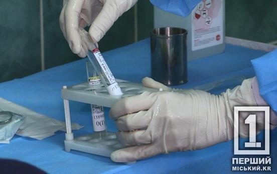 Простий крок до порятунку життів: Кривому Рогу терміново потрібні донори рідкісної групи крові