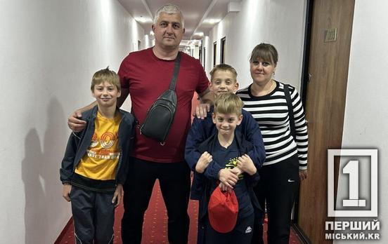 Подарували шанс на щасливе майбутнє: у Кривому Розі троє братів знайшли нову домівку