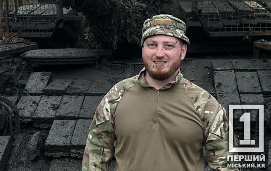 У голову лізли страшні думки за безпеку Кривого Рогу: історія Костянтина Корецького з ПівнГЗК, який дістав низку відзнак за відчайдушну оборону України