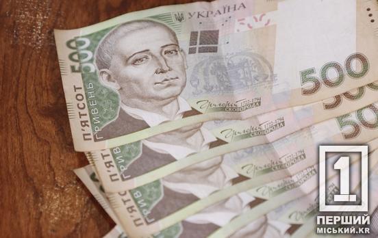 Допомога на оренду житла: нові криворіжці можуть долучитися до програми підтримки