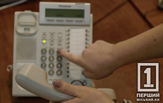 Онлайн-прийоми влади у Кривому Розі: кому і коли можна поставити питання на цьому тижні